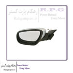 آینه بغل چپ تیگو 8 پرو