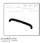 دیاق پلاستیکی سپر جلو تیگو 8 پرو