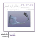 پوسته بالایی سپر جلو تیگو 7 پرو