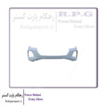 پوسته بالایی سپر جلو X55 پرو