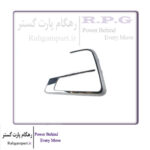 قاب کروم دی لایت چپ X55 پرو