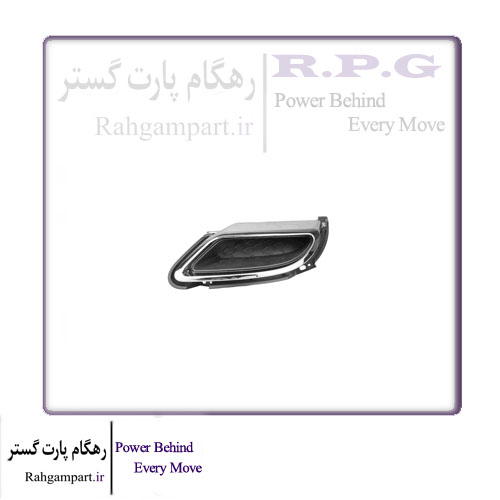 قاب جای اگزوز سپر عقب چپ تیگو 7 پرو