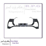 پوسته بالایی سپر جلو تیگو 8 پرو مکس