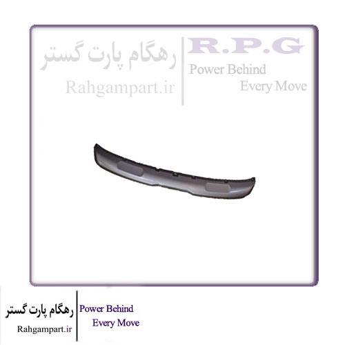 فلاپ پایینی سپر جلو تیگو 8 پرو مکس