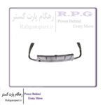 فلاپ زیر سپر عقب تیگو 8 پرو مکس