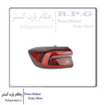 چراغ عقب چپ روی گلگیر تیگو 7 پرو
