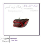 چراغ عقب راست روی گلگیر تیگو 7 پرو