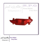 چراغ مه شکن عقب راست تیگو 7 پرو