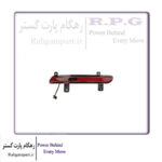 چراغ روی سپر عقب چپ تیگو 8 پرو و تیگو 8 پرومکس