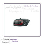 چراغ عقب راست روی گلگیر تیگو 8 پرو مکس