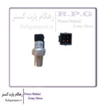 سنسور فشار گاز کولر ۵۳۰ -X33-315