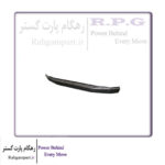 دیاق پشت سپر جلو MVM ۵۳۰