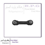 طبق بالائی عقب ۵۳۰ و ۵۵۰