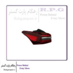 چراغ عقب روی گلگیر چپ