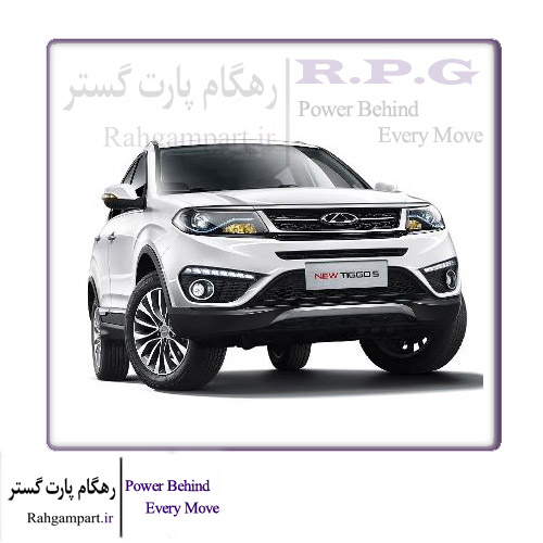 رام زیر گیربکس تیگو 5