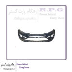 پوسته سپر جلو تیگو ۵ جدید