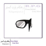 آینه بیرونی راست تیگو ۵