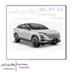 خنک‌کن روغن گیربکس فونیکس FX