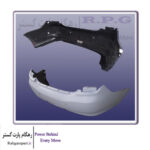 پوسته سپر عقب ام وی ام ۵۵۰