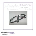 آرم چری ام وی ام X33 و ام وی ام 530