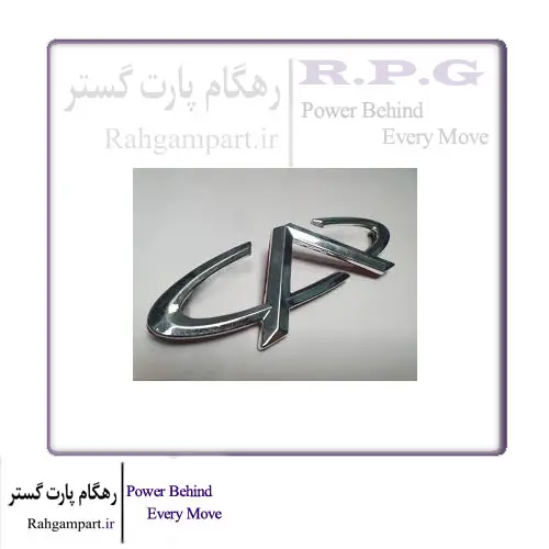 آرم چری ام وی ام X33 و ام وی ام 530