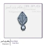 دسته موتور بالایی عقب تیگو ۸ پرو و تیگو 8 پرومکس