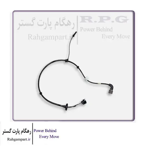 سنسور ABS چرخ عقب راست تیگو 8 پرو و تیگو 8 پرومکس