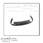 سپر عقب پایینی تیگو 8 پرو