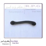 رابط پائینی اکسل عقب چپ فونیکس FX