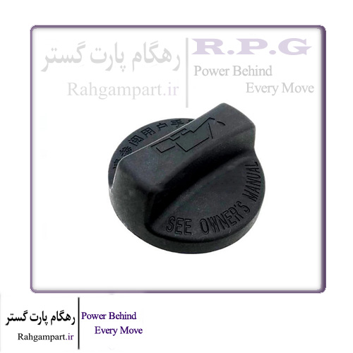 درب روغن موتور ام وی ام 315 و ام وی ام 530 و ام وی ام 110S