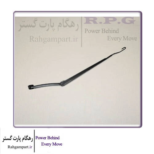 بازویی برف پاک کن جلو راست ام وی ام X55 و تیگو 7 پرو