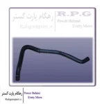 لوله سه راهی آب رادیاتور به موتور ام وی ام X33