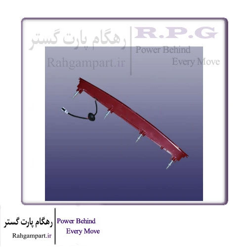 چراغ ترمز سوم (بال عقب) ام وی ام X33