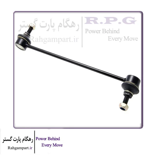 بازویی میل تعادل جلو آریزو 5