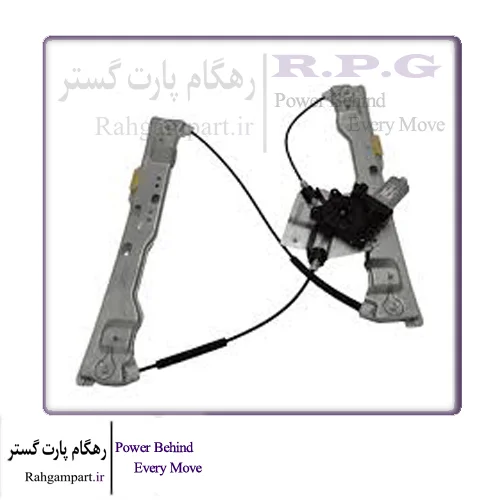 شیشه بالابر درب جلو راست آریزو ۵ و آریزو ۶