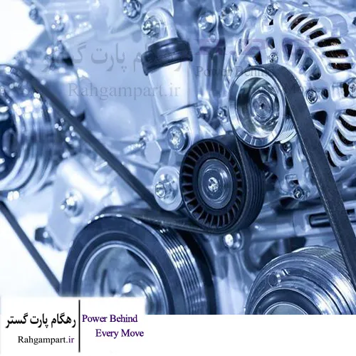 تسمه دینام چیست