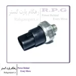 سنسور فشار گاز کولر تیگو 5 و ام وی ام X33