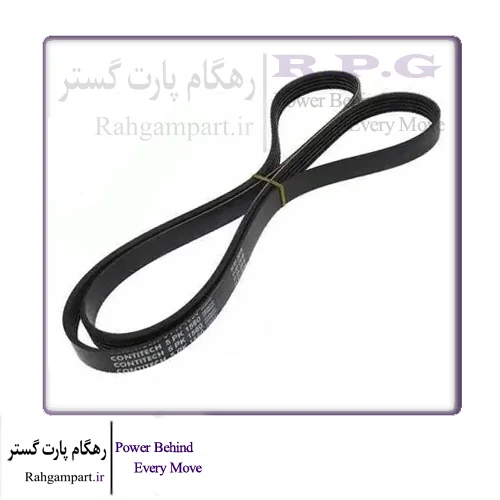 تسمه دینام آریزو 5