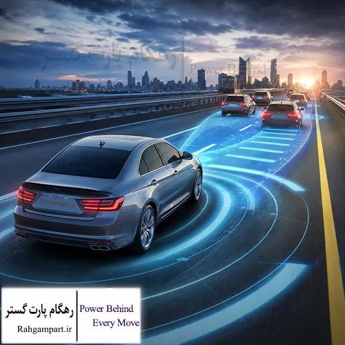 کروز کنترل تطبیقی چیست
